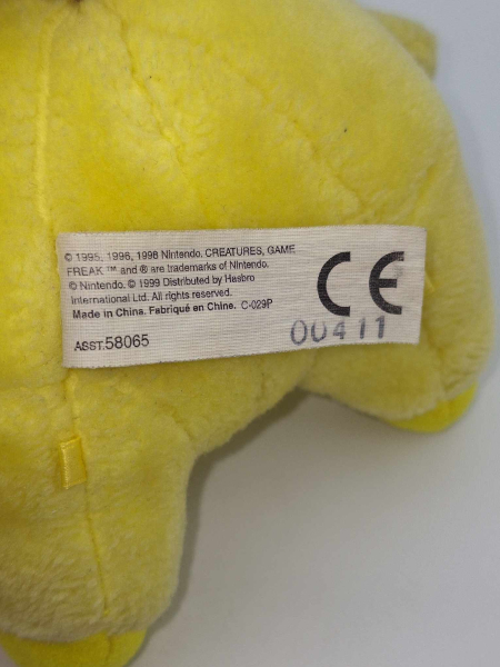 Pikachu 20cm + Pipi 10cm - Gamefreak - 1999